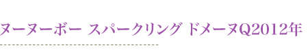 2012Nk[k[{[ Xp[NO h[kQ