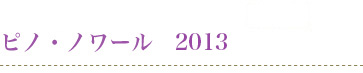 smEm[2011
