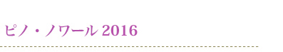 smEm[2015