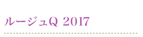 2017N[W